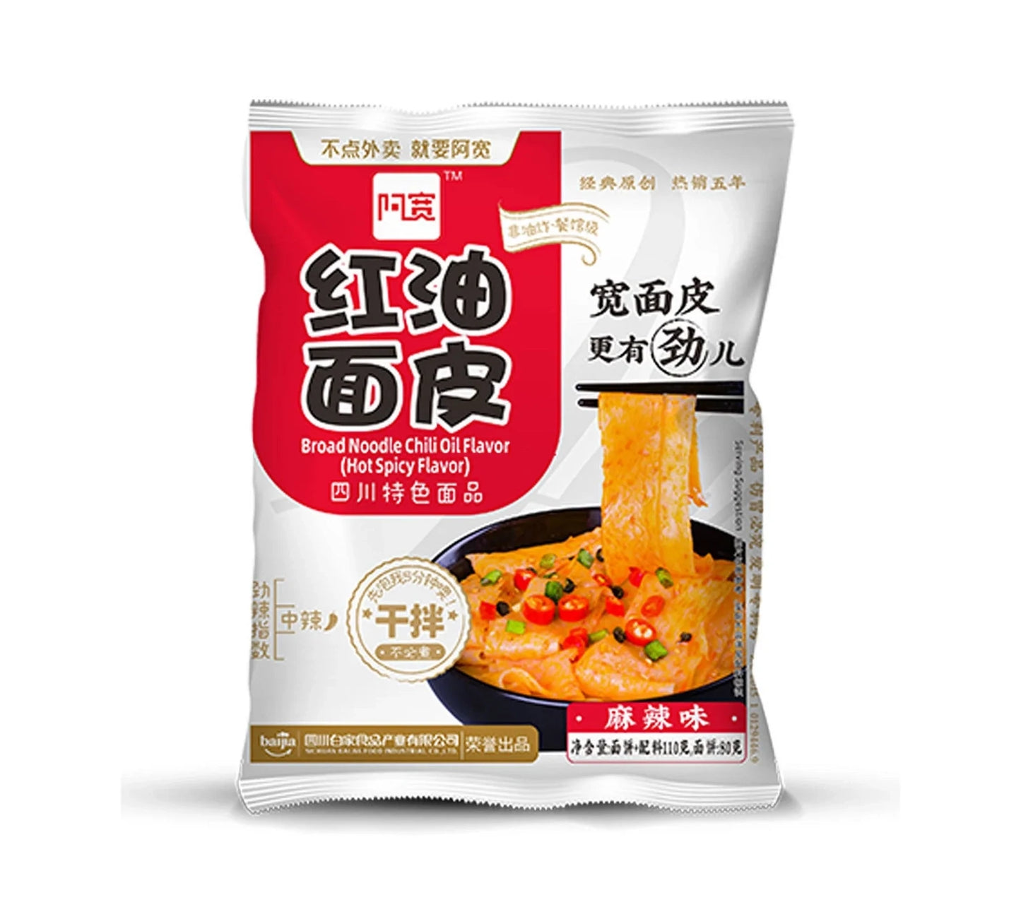 BaiJia breite Instant Nudeln Chili Oil Flavour 125g