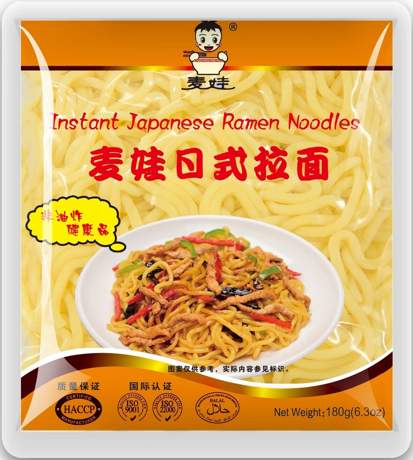 Ramen Nudeln vorgekocht 180g