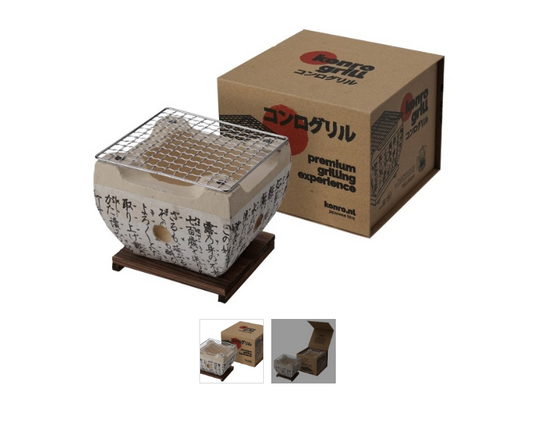 Konro Grill 18cmx18cmx13cm